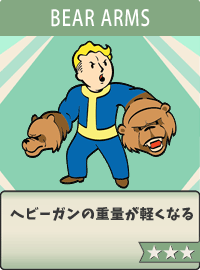 Bear-Arms
