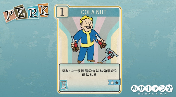 Fallout Cola Nutendurance Fallout