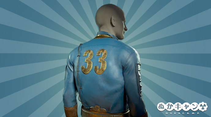 Vault 33ジャンプスーツ : ぬかキャン：Fallout 76 サバイバルガイド
