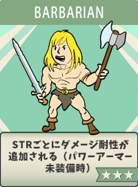 Barbarian