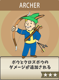 Archer
