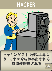 Hacker