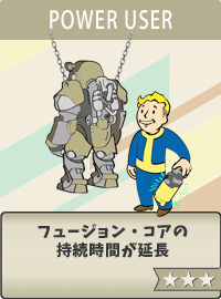 Power-user