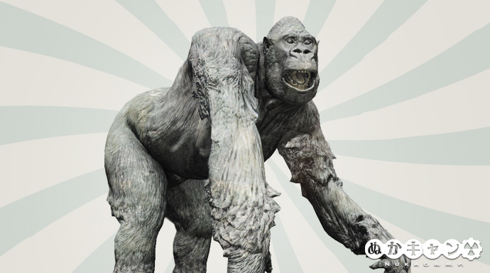 ゴリラの像 : ぬかキャン：Fallout 76 サバイバルガイド