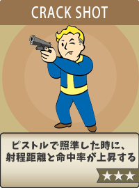 Crackshot