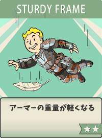 Sturdy-Frame