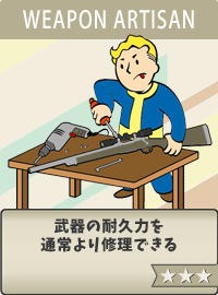 Weapon-artisan