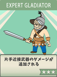 Expert-Gladiator
