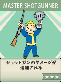Master-Shotgunner