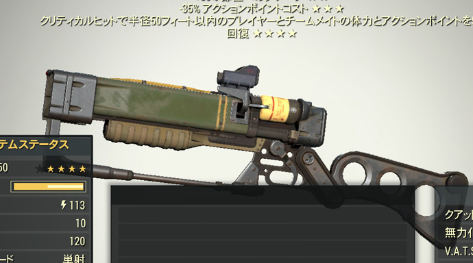 fallout ショートレーザーライフル Fallout4】レーザーピストル | こまちゃんの宝箱