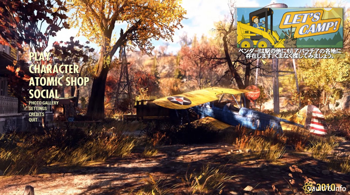 Fallout 76 Pc版の不具合 デスクトップへ戻る からフリーズする問題への対処法 ぬかキャン Fallout 76 サバイバルガイド