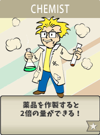 Chemist