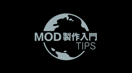 入門