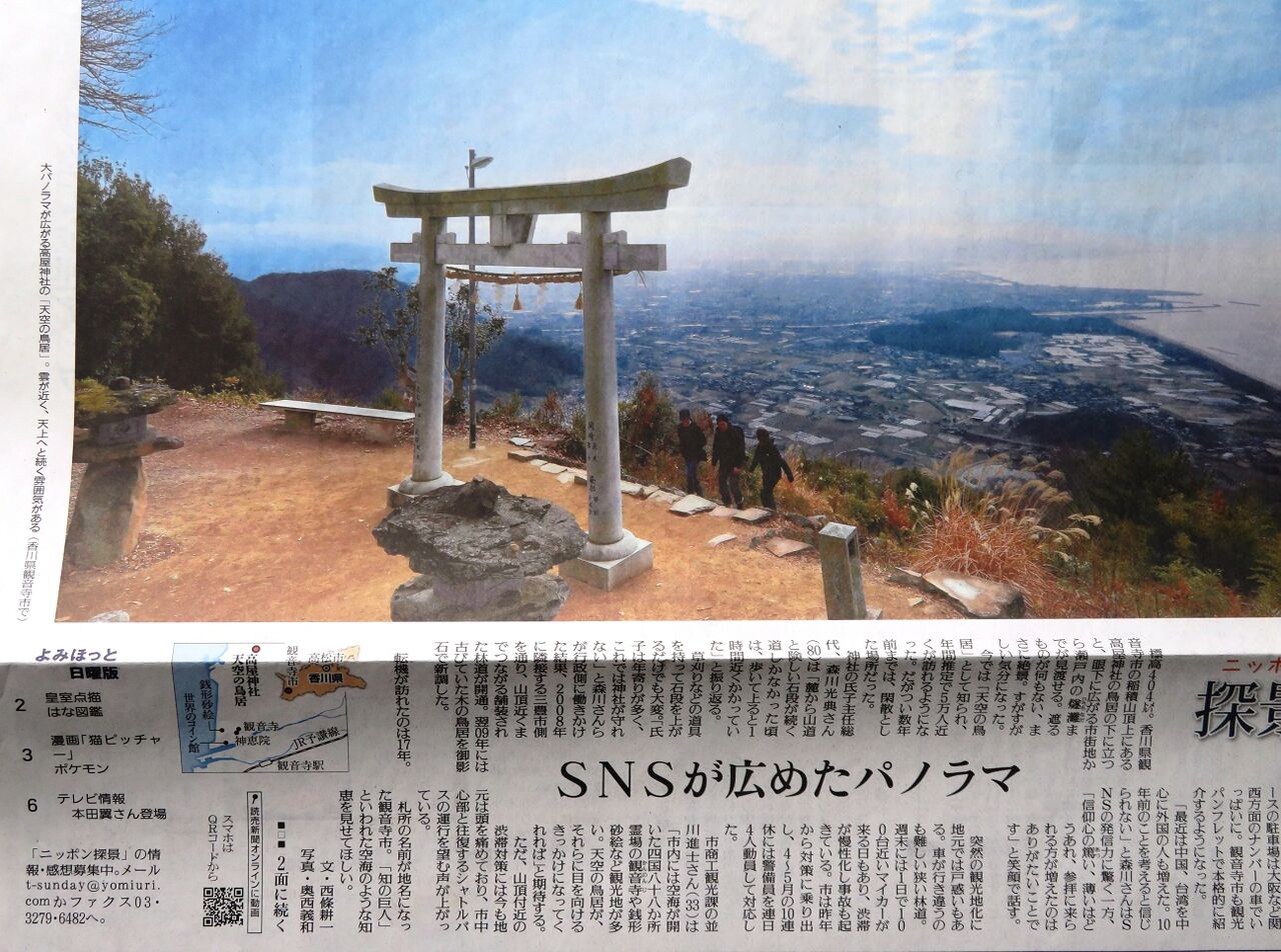 当たるっちゃ なつめの懸賞情報 ３０００円クオカード ２０名