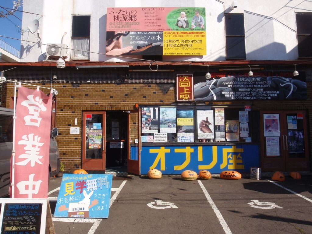 16年10月 田舎のオッサン 16年10月 田舎のオッサン
