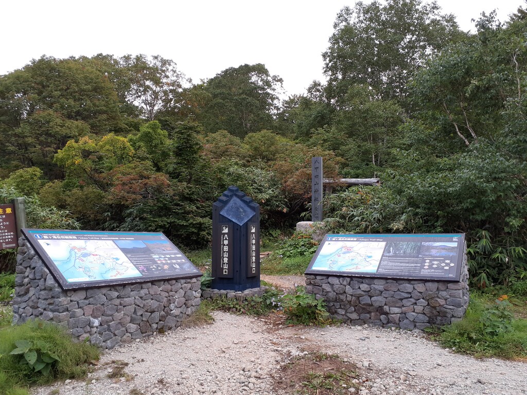 Jr五能線 十二湖駅 田舎のオッサン