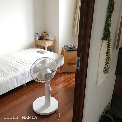 otherroom38