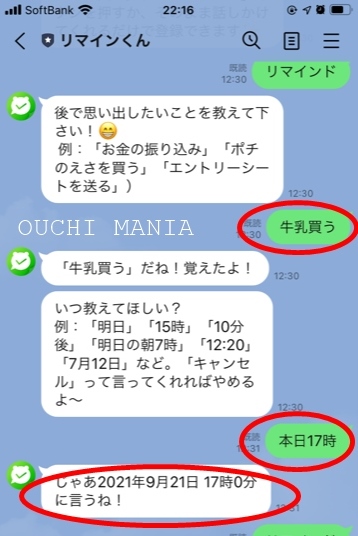 other2863