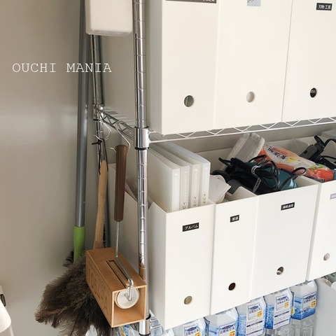 otherroom56