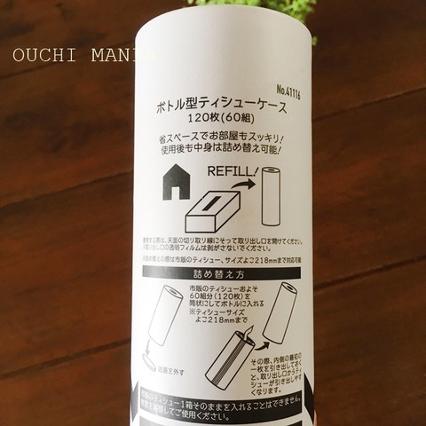 other810