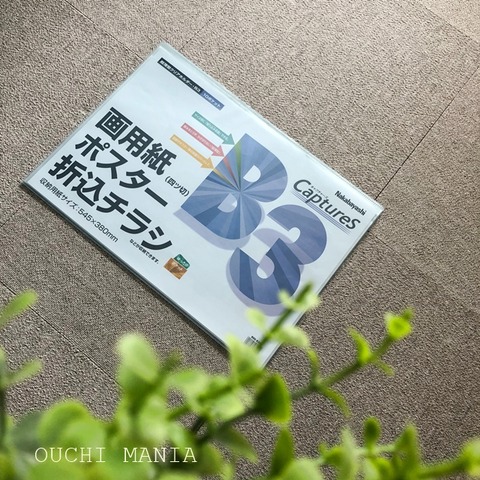 kids space542