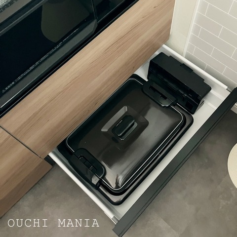 kitchin1370
