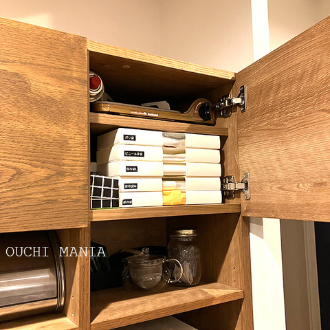 kitchin1467