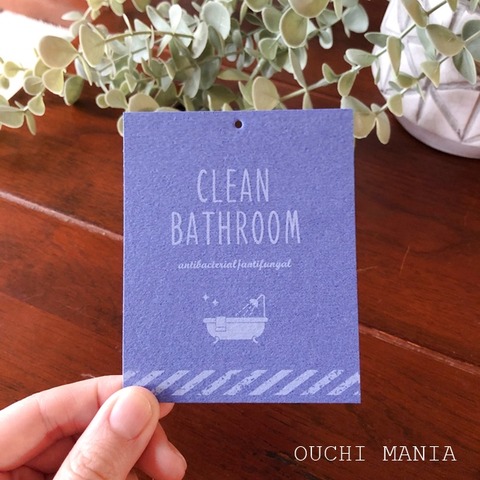 bathroom101