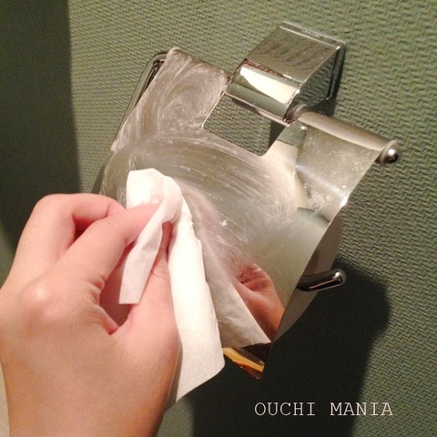 toile7