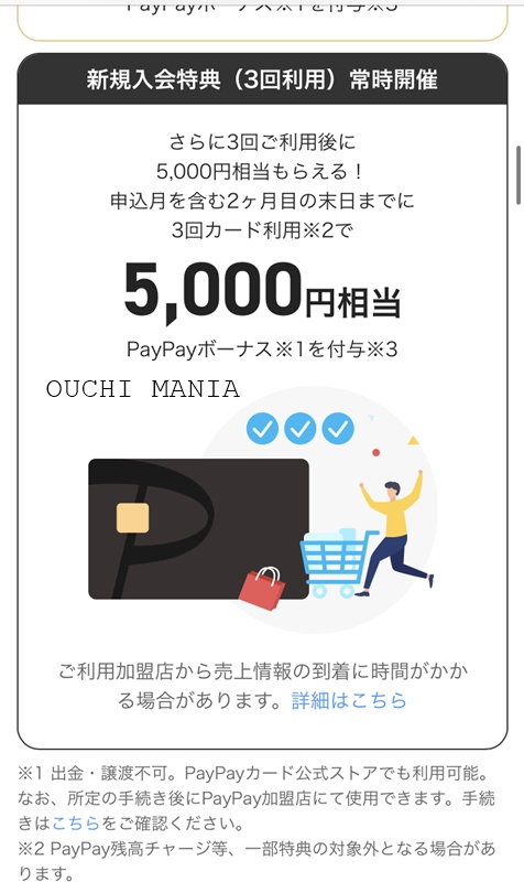 other3293
