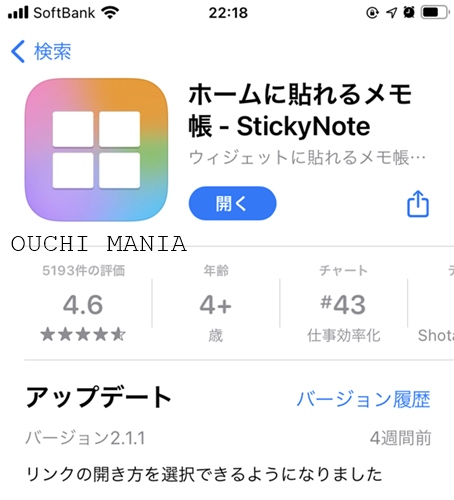 other2865