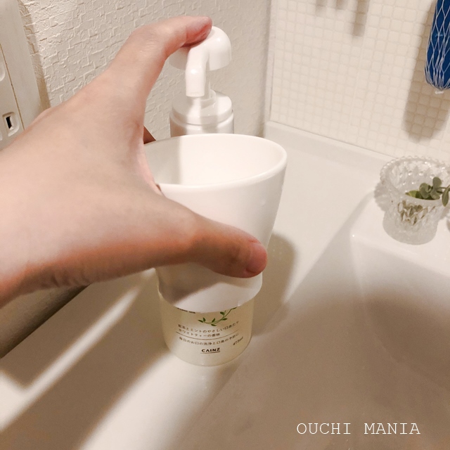 カインズ300円以下マウスウォッシュ ノンアルコールでオシャレな香り おうちマニア Powered By ライブドアブログ