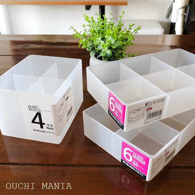 洗面台 引き出しには毎日使う物を収納 セリアの仕切りケースが大活躍 おうちマニア Powered By ライブドアブログ