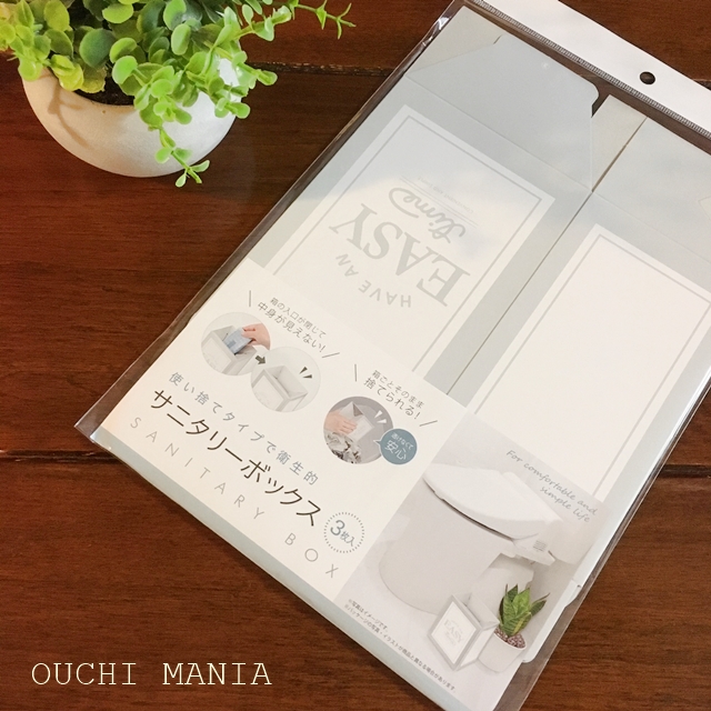 セリア 使い捨てゴミ箱が便利 ダイニングにお雛様を出しました おうちマニア Powered By ライブドアブログ セリア 使い捨てゴミ箱が便利 ダイニングにお雛様を出しました おうちマニア Powered By ライブドアブログ