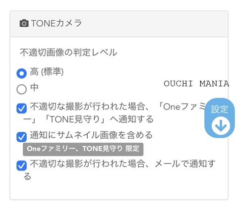 other3608