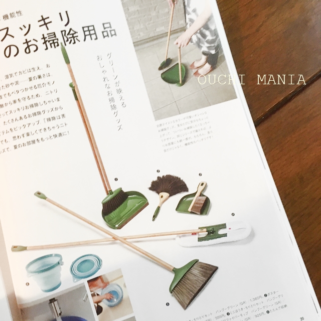ニトリ 欲しかった掃除道具をやっとの事でゲット おうちマニア Powered By ライブドアブログ