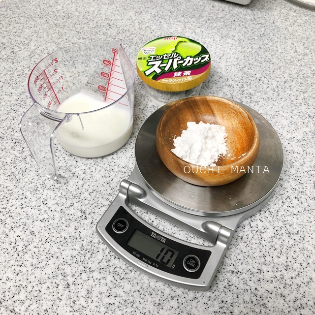 Youtubeで話題のスーパーカップを使ったプリン 美味しくて驚き おうちマニア Powered By ライブドアブログ