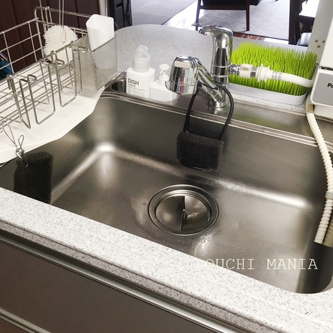 kitchin641