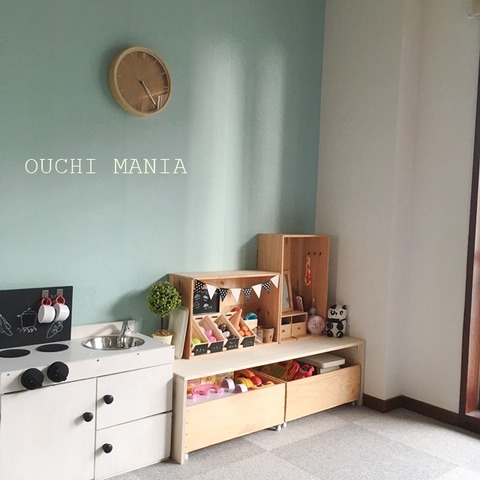 kids space284