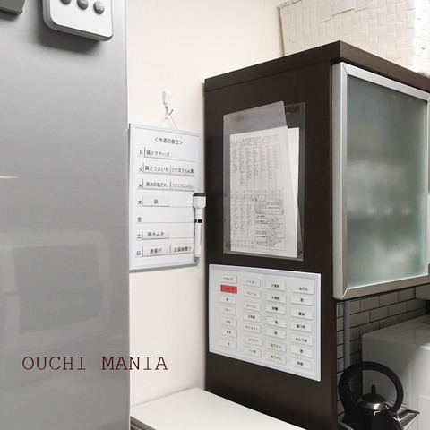 kitchin581