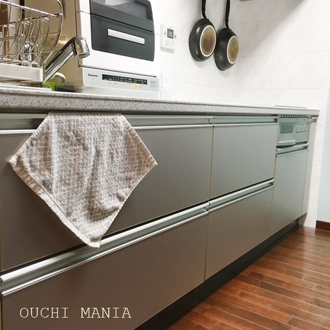 kitchin450