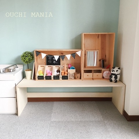 kids space281