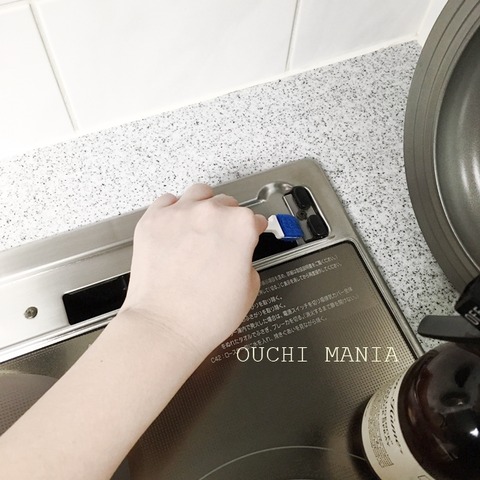 kitchin902