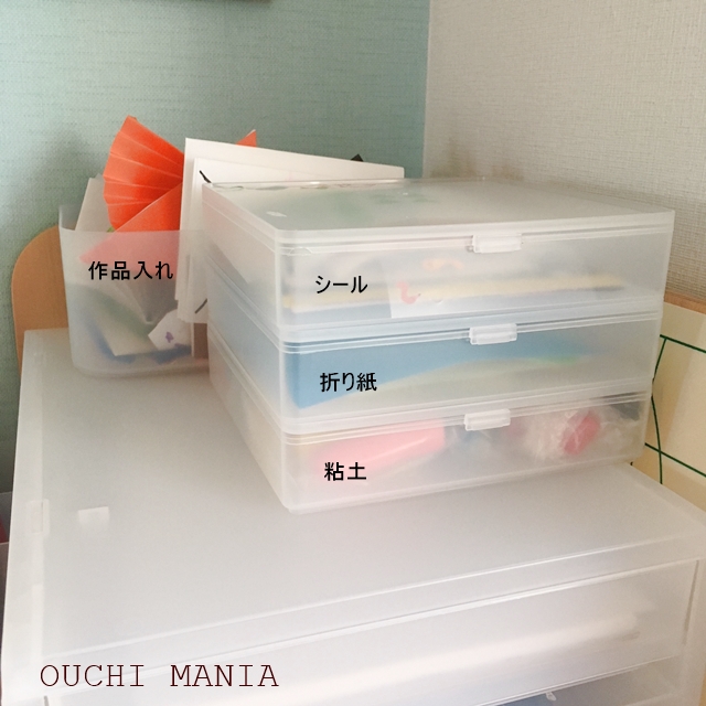 子供のデスク収納は 無印と100均だらけ おうちマニア Powered By ライブドアブログ