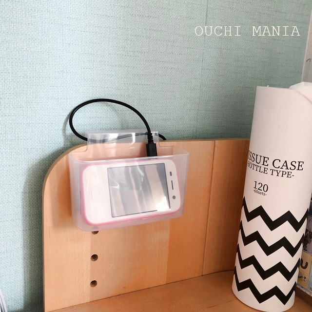 ダイソー 冷蔵庫ポケットを使って携帯収納 おうちマニア Powered By ライブドアブログ