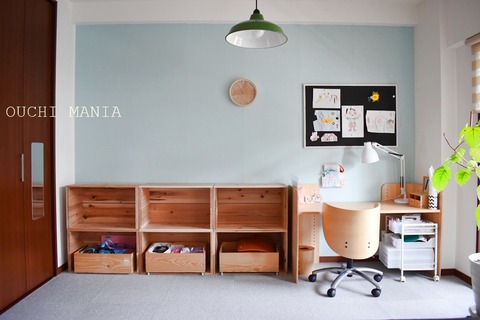 kids space440