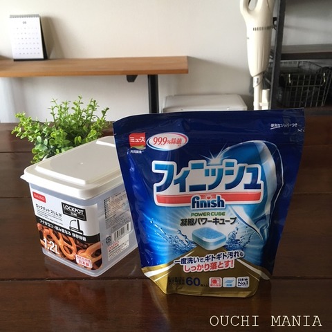 kitchin647