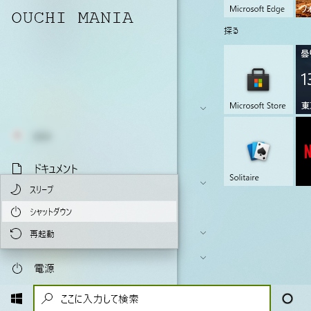 other2984