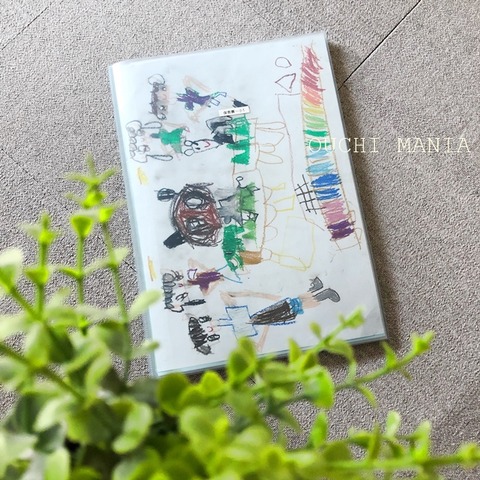 kids space547