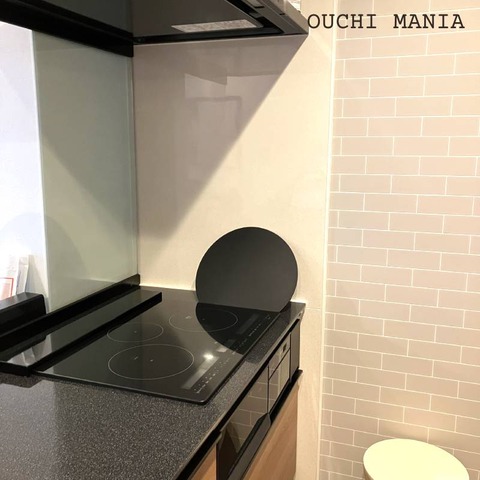 kitchin1455